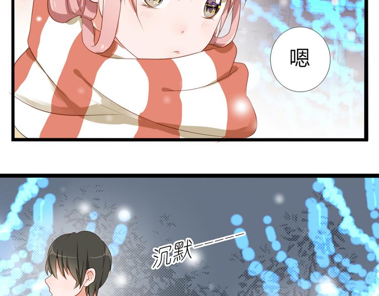 第25话 牵手的话就不冷了吧10