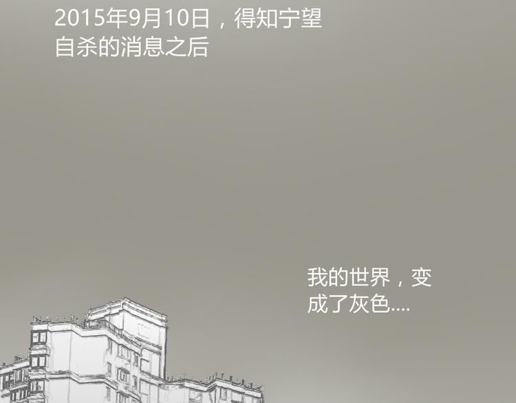 第23话 你对我来说很重要34