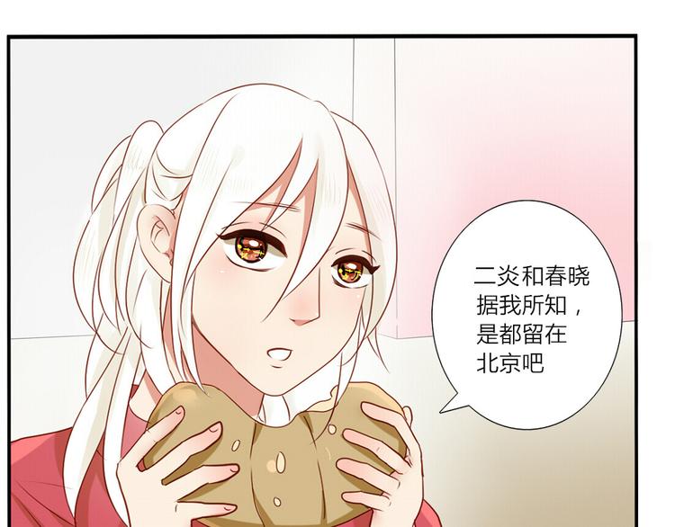 完结篇 对你的喜欢永远不会减少16