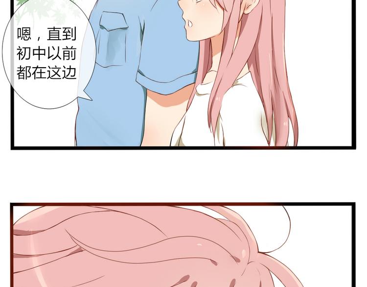 第21话 青春期的躁动13