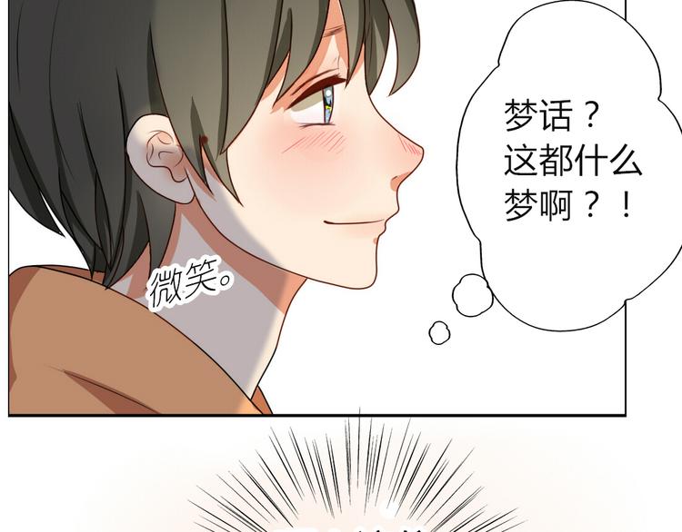 第10话 第一次牵手33
