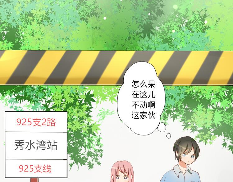 第21话 青春期的躁动10