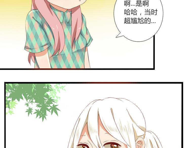 第23话 你对我来说很重要5