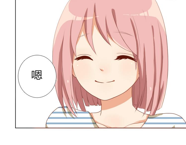 第15话 青梅竹马出现16