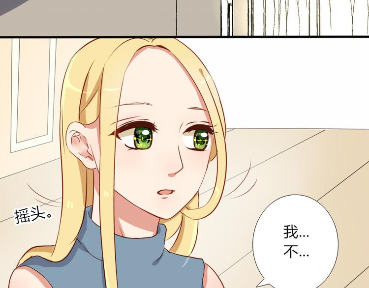 完结篇 对你的喜欢永远不会减少23