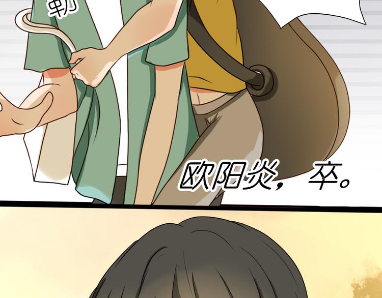 第6话 孤单心事8