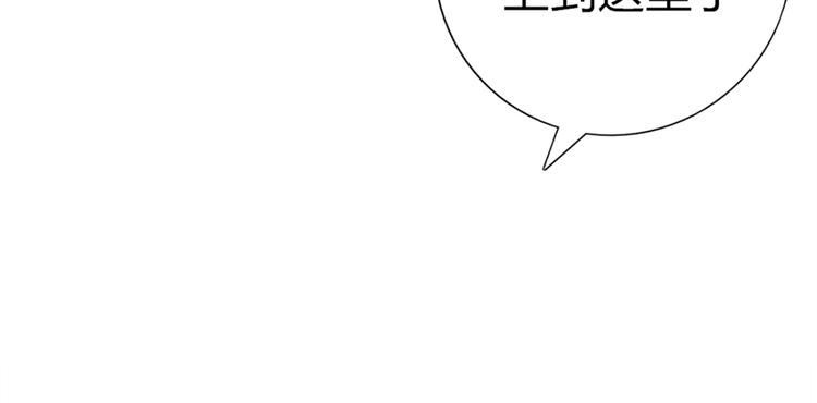 第3、4话 女主联谊会上被校草搭讪27