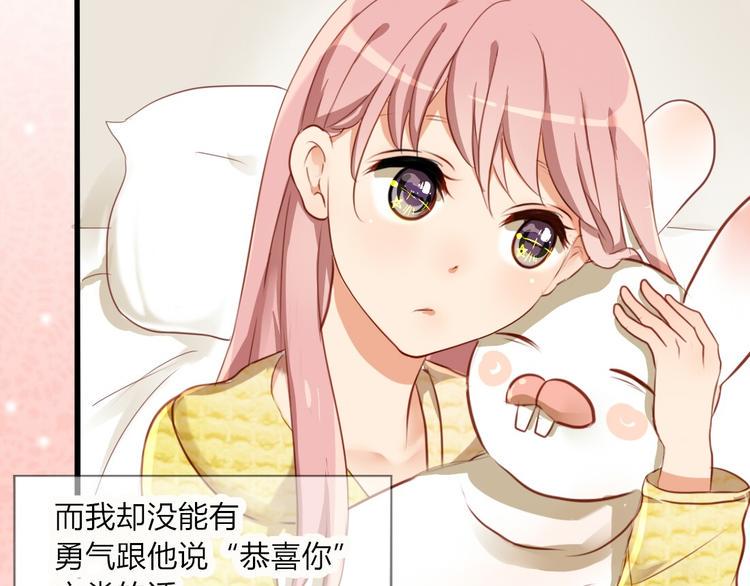 第24话 穿越拥挤的人潮去见你7