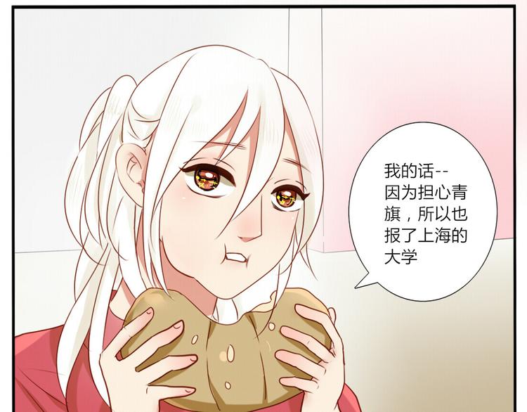 完结篇 对你的喜欢永远不会减少14