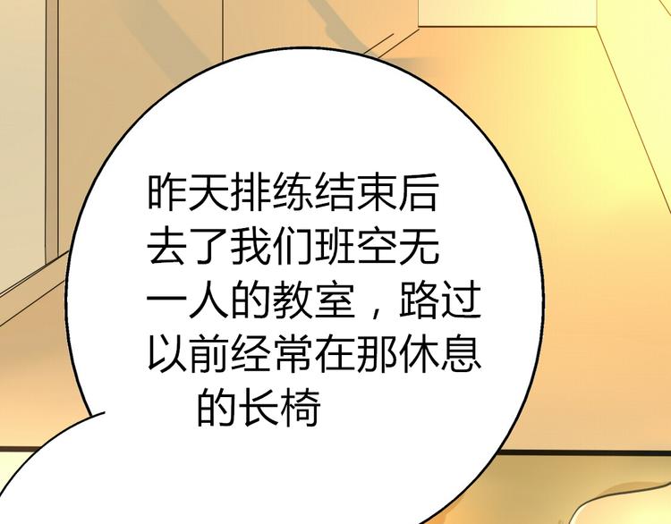 第12话 最受欢迎的乐队17