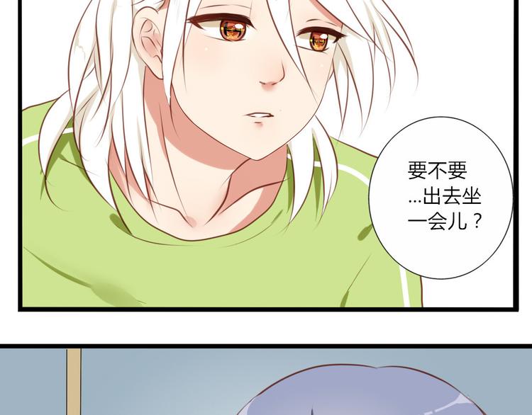 第26话 一起去泡温泉吧35