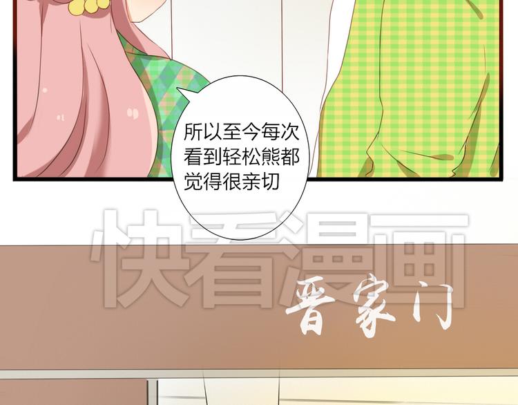 第22话 今天是他的忌日20