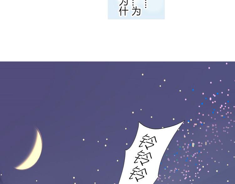 第19话 你永远是我的好朋友29