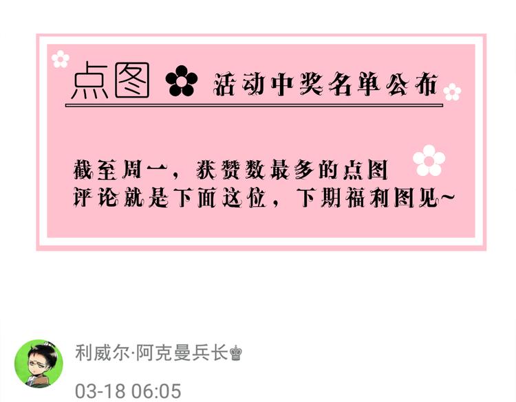 第13话 和学长有约会？47