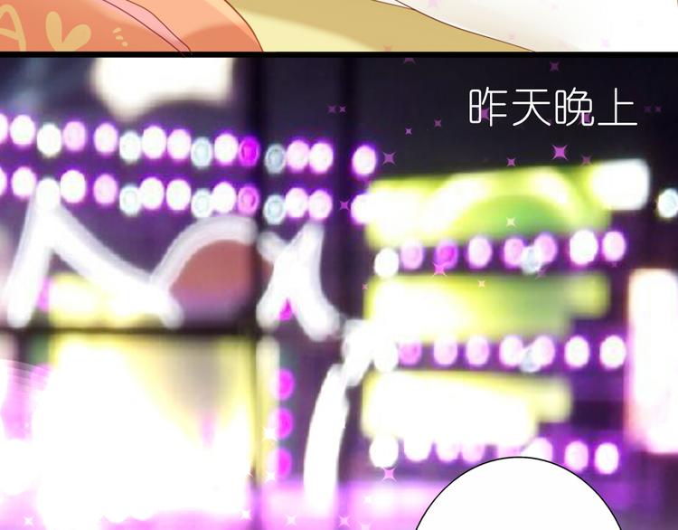 第28话 谁跟你说我喜欢他的？19