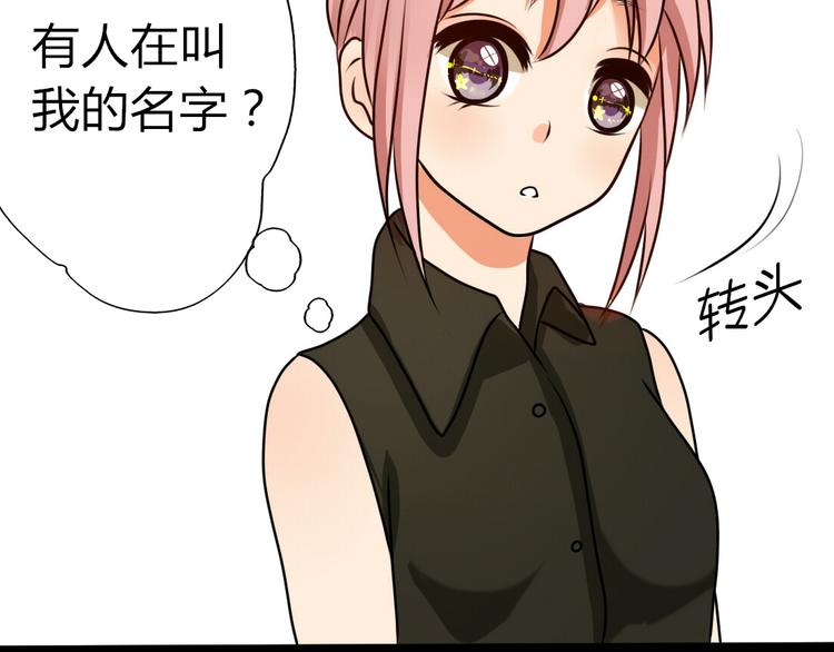 第5话 男主带女主去买BL漫画！20
