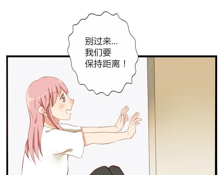 第21话 青春期的躁动27