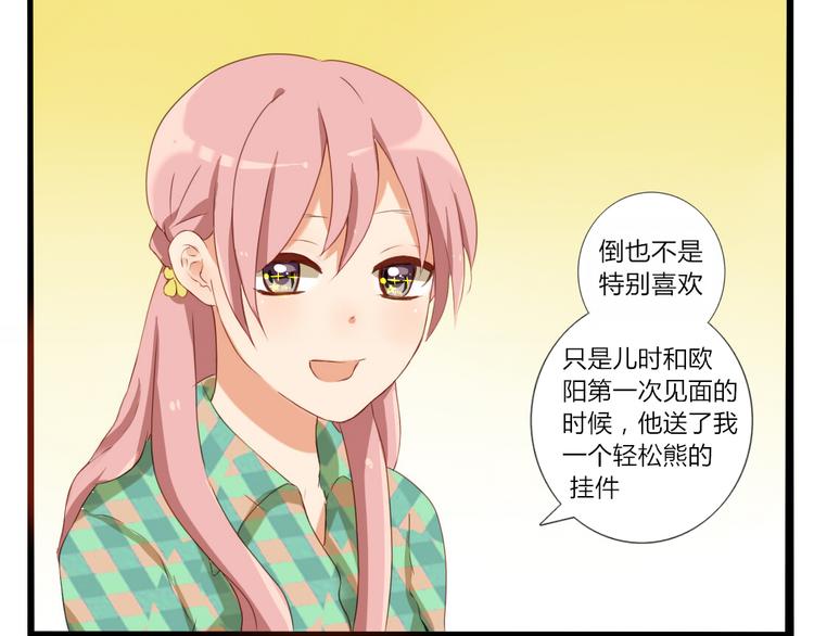 第22话 今天是他的忌日18