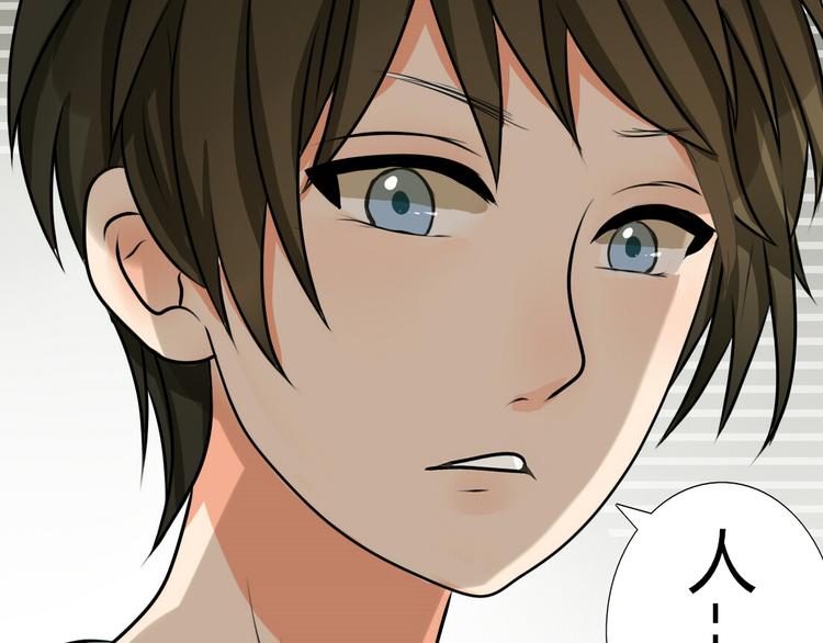 第5话 男主带女主去买BL漫画！31
