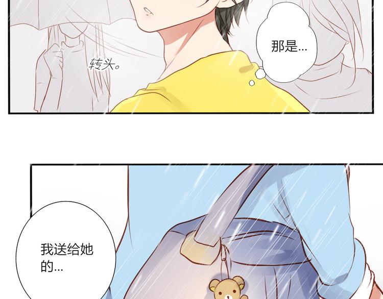 完结篇 对你的喜欢永远不会减少35