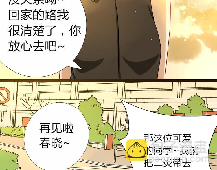 第6话 孤单心事11