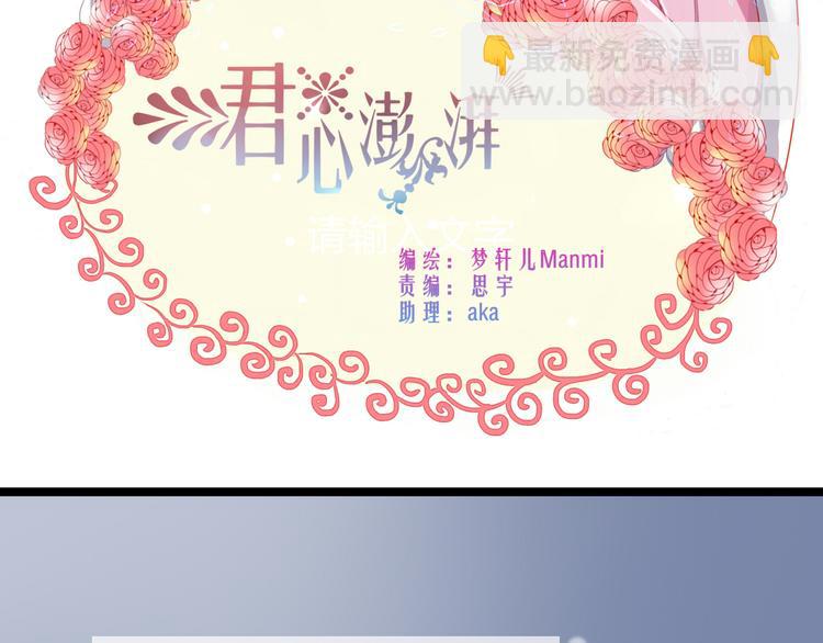 第20话 能互相拥抱真是太好了1