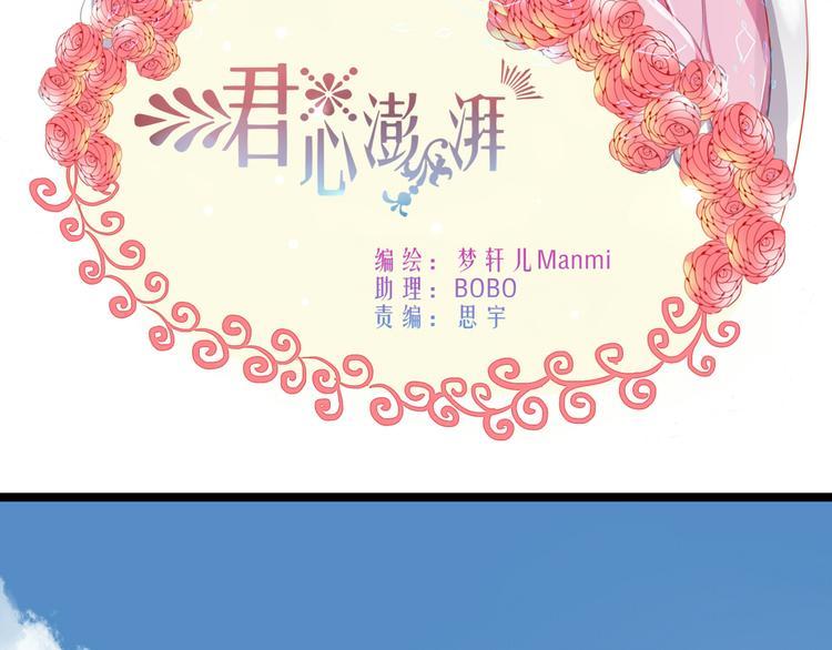 第15话 青梅竹马出现1