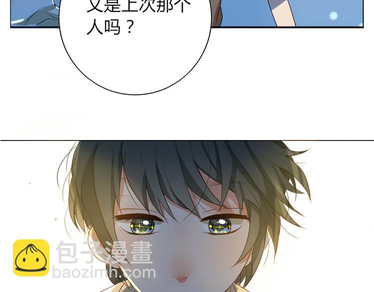 第13话 和学长有约会？41