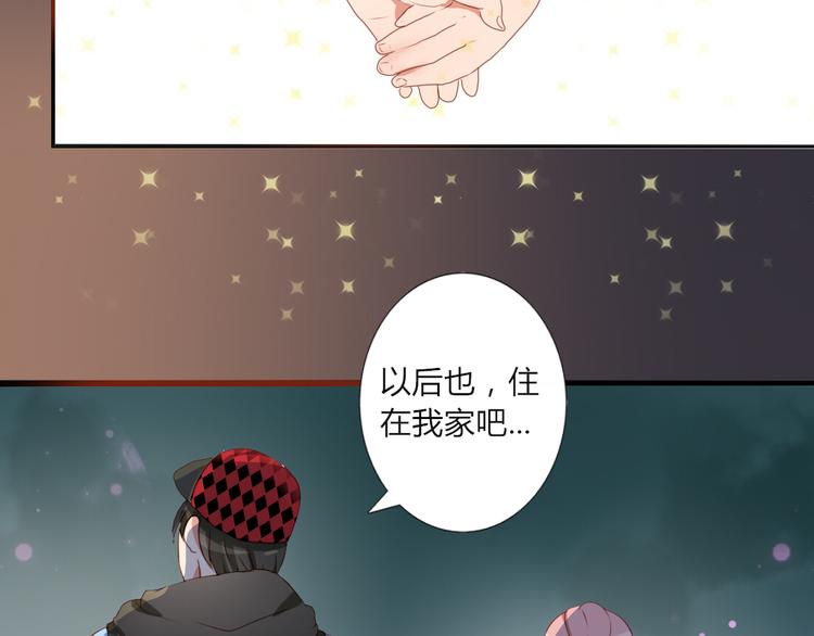 第32话 即便他这样我也不讨厌……29