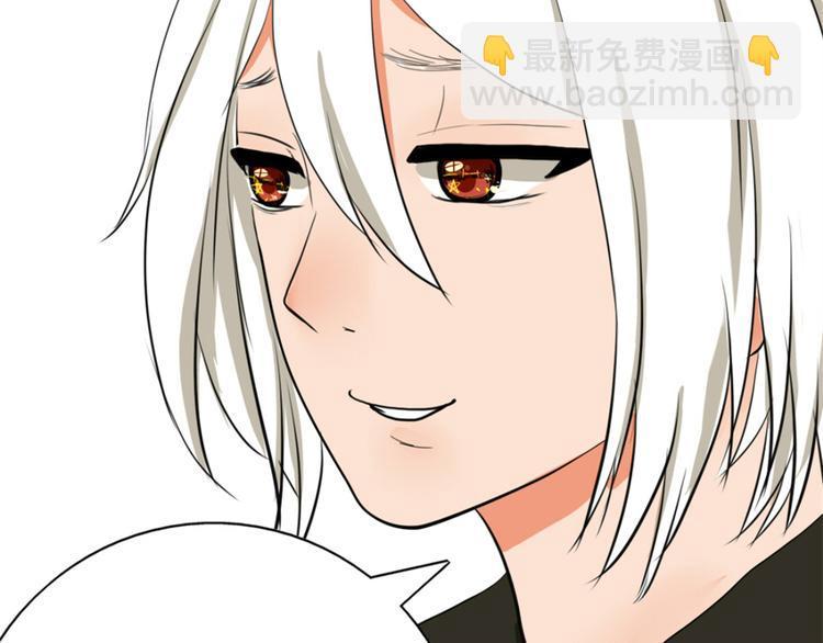 第3、4话 女主联谊会上被校草搭讪24