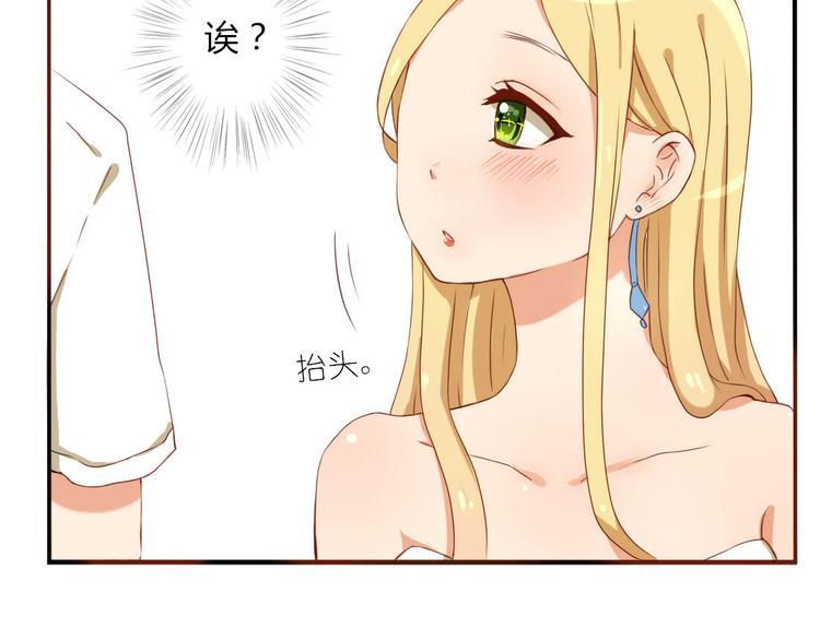 第19话 你永远是我的好朋友9