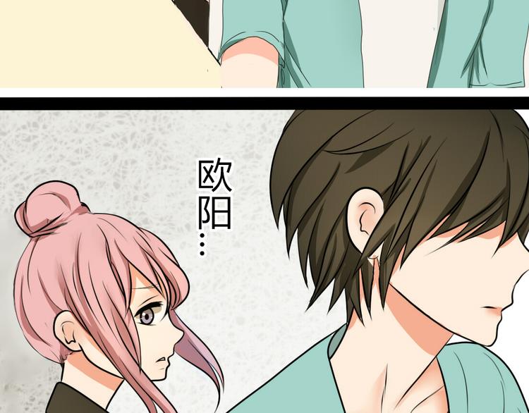 第5话 男主带女主去买BL漫画！27