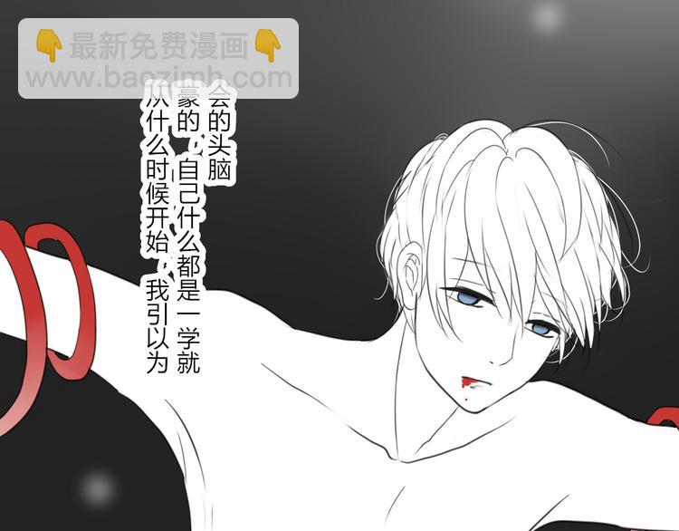 第23话 你对我来说很重要37