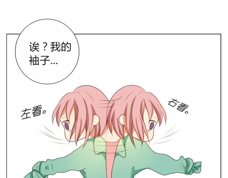 第11话 你是我的星辰与大海0