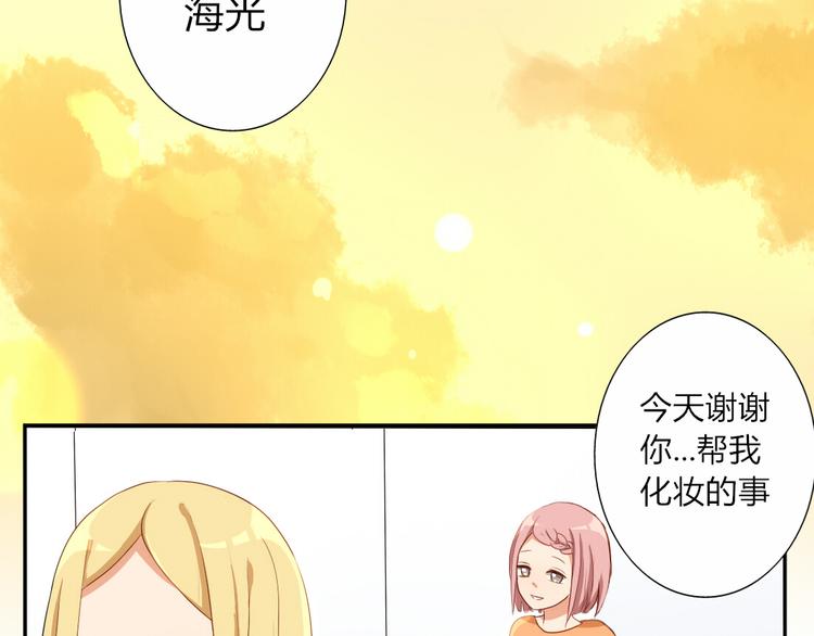 第16话 春晓大变身34