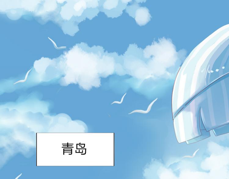 第8话 不想被说成同居吧11