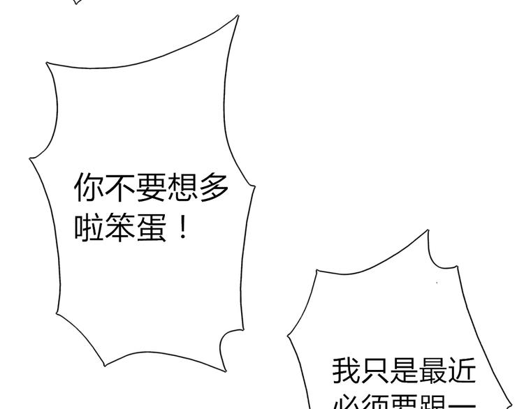 第1、2话 家里来了一个女生！52