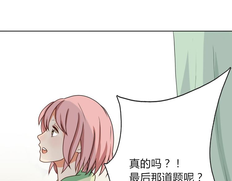 第10话 第一次牵手11
