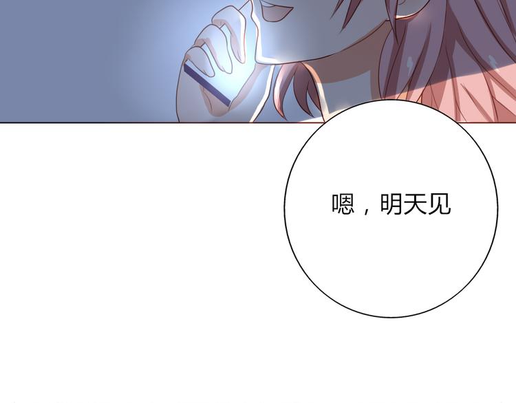 第13话 和学长有约会？39