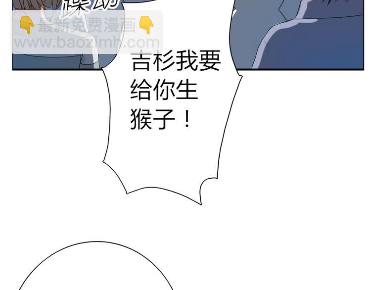 第12话 最受欢迎的乐队28