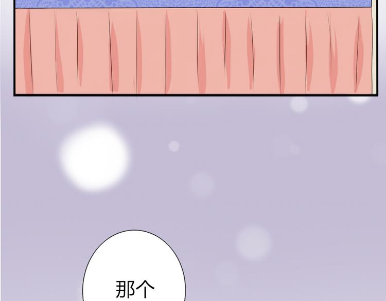 第17话 昔日校花沦为陪酒女37