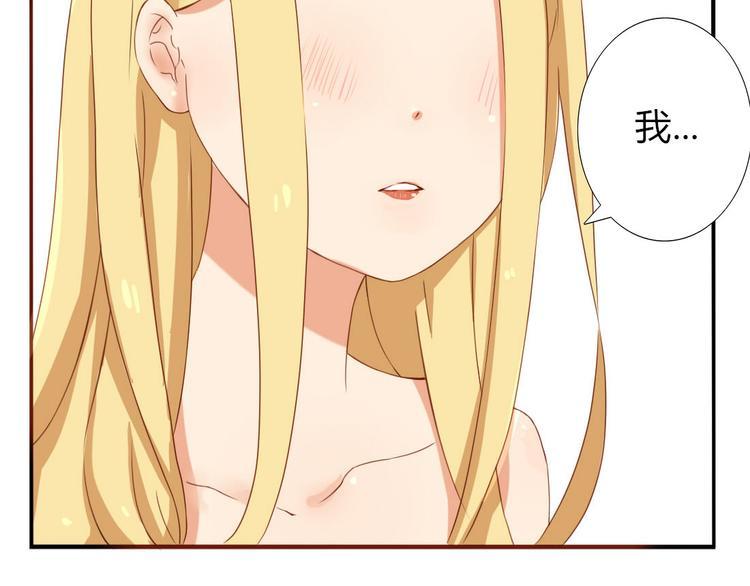 第19话 你永远是我的好朋友24