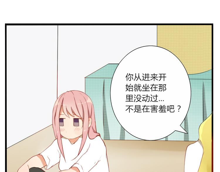 第21话 青春期的躁动22