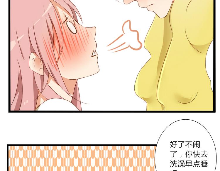 第21话 青春期的躁动33