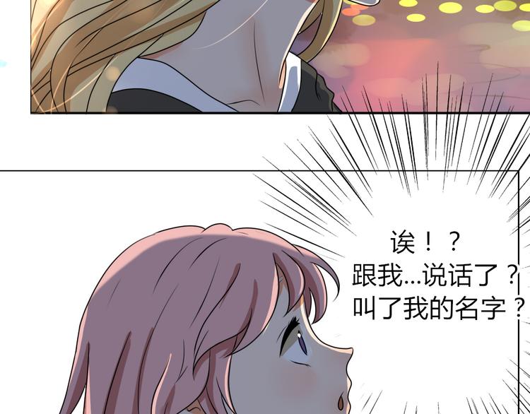 第9话 假装夜跑实际是……14