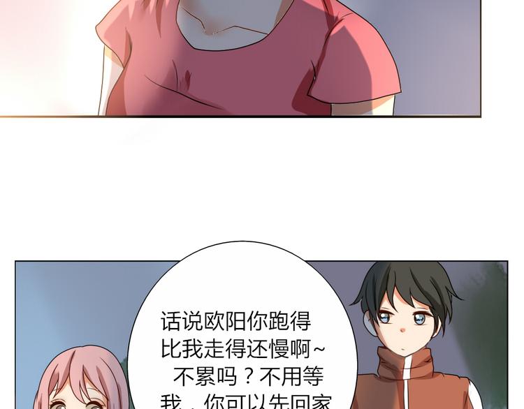 第9话 假装夜跑实际是……24