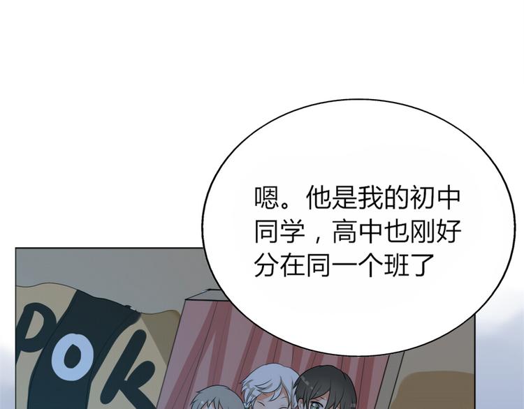 第13话 和学长有约会？17