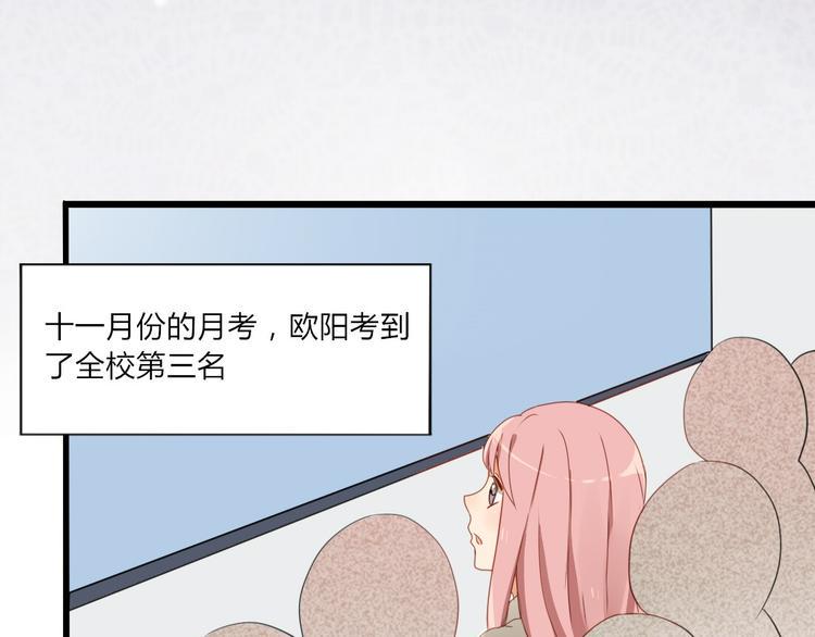 第24话 穿越拥挤的人潮去见你4