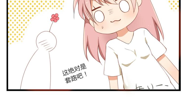 第21话 青春期的躁动21