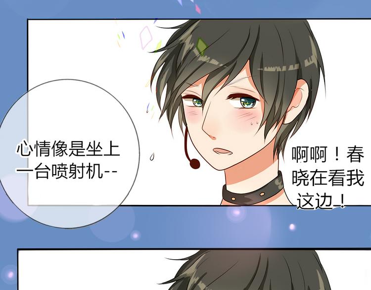第12话 最受欢迎的乐队44